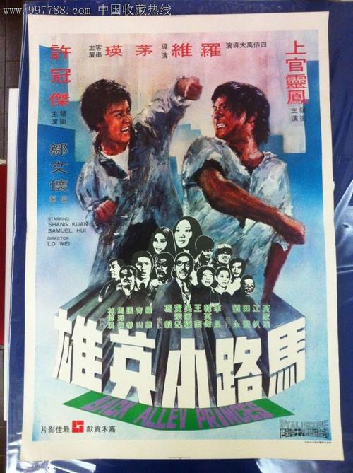 施派尔德国管理学大学本科成绩单