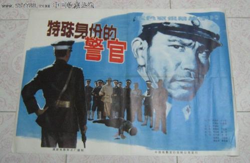 台湾国立体育大学文凭毕业证样本资料