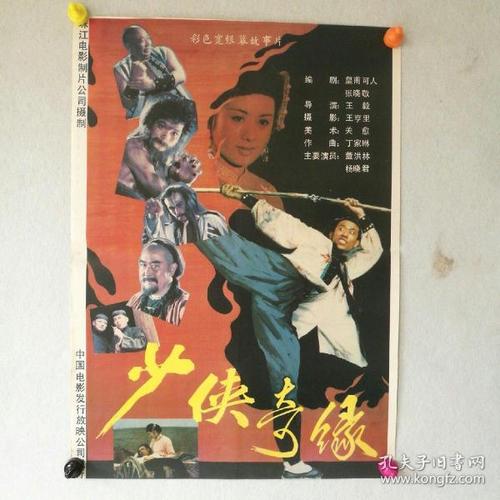 四国大学传媒毕业证