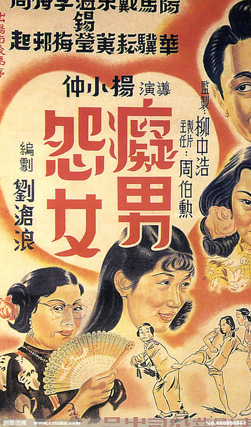 硕士学位证书制作规定